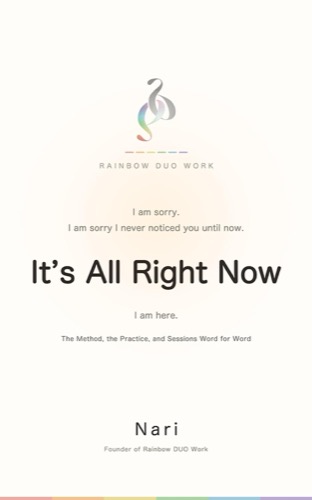 It's All Right Now (English edition) cover